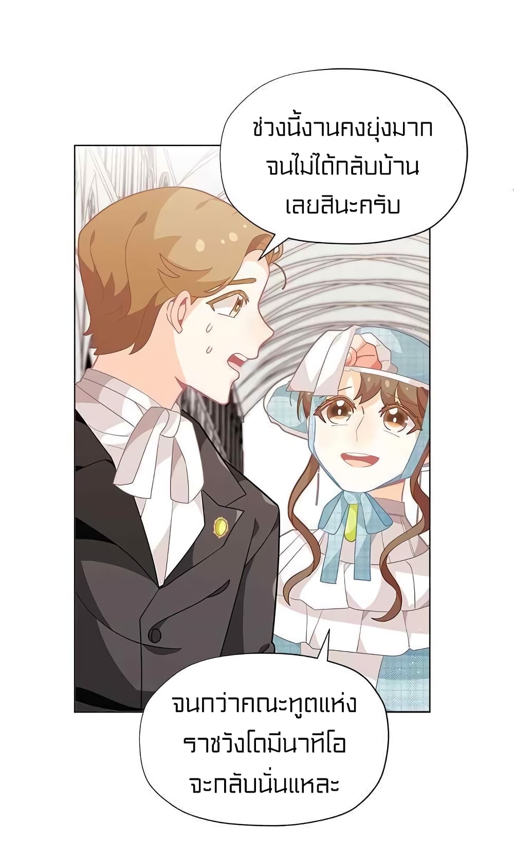 อ่านมังงะ การ์ตูน